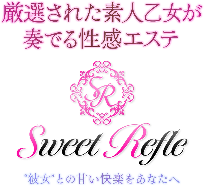 Sweet Refle